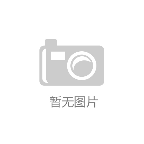功夫机器人来了！直拳勾拳、战术闪避……格斗比赛会有怎样精彩？探营↓