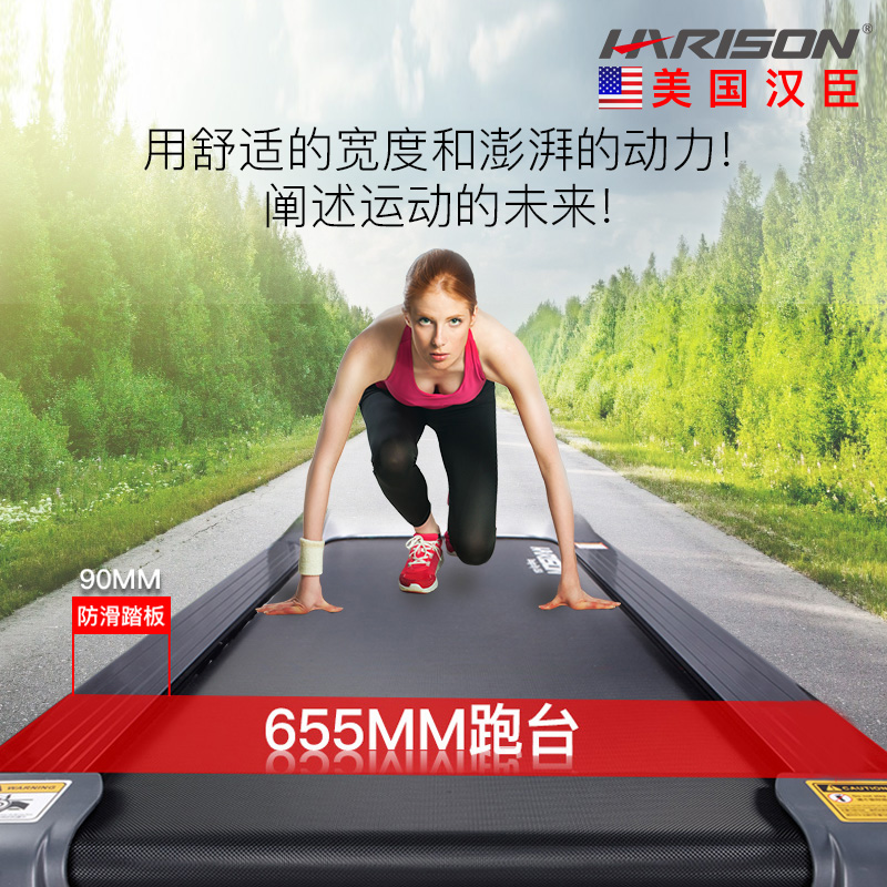 九游体育120㎡智能健身房解决方案