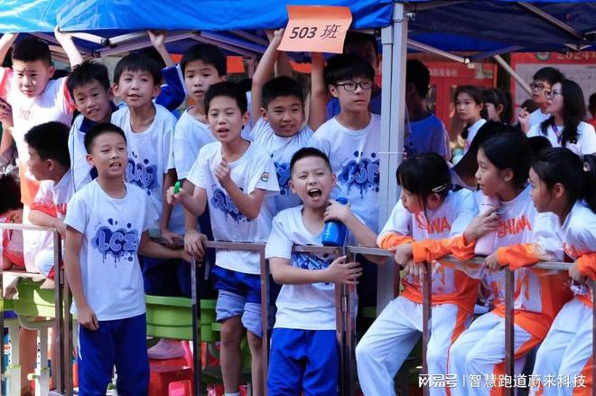 智慧体育场馆提升用户运动体验(图2)
