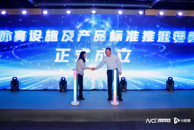 让体育更智能！100个 “国家级”案例在东莞松山湖发布(图1)