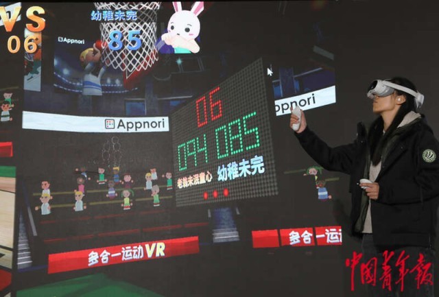 “鸟巢”里的VR运动会 描绘体育未来的模样(图3)