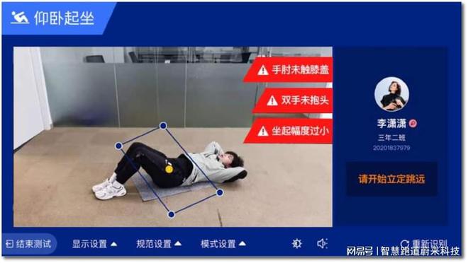 智慧体育场馆建设(图1)