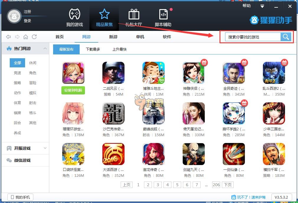 VR健身Best健身(图3)