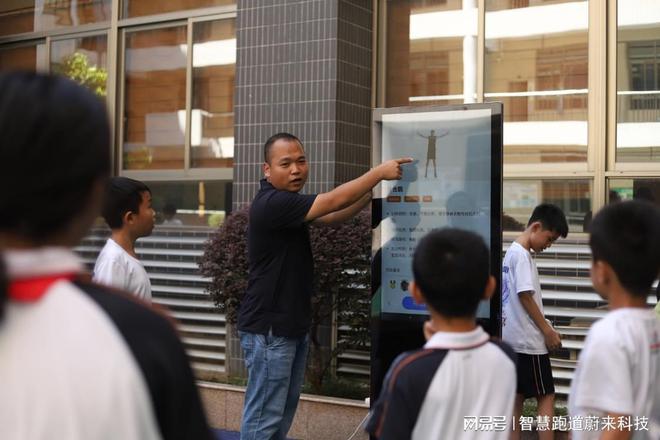智能体育馆打造个性化健身方案(图1)