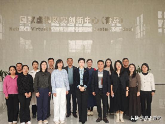 湖岛街道赴国家虚拟现实创新中心(青岛)开展新质生产力主题研学(图1)