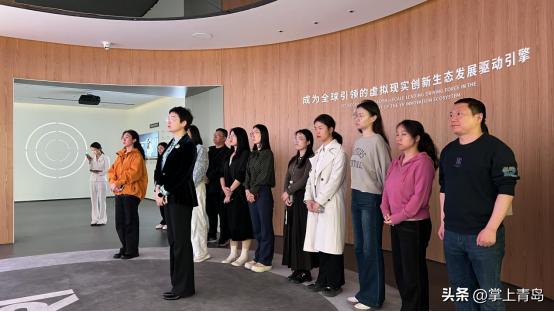 湖岛街道赴国家虚拟现实创新中心(青岛)开展新质生产力主题研学(图2)