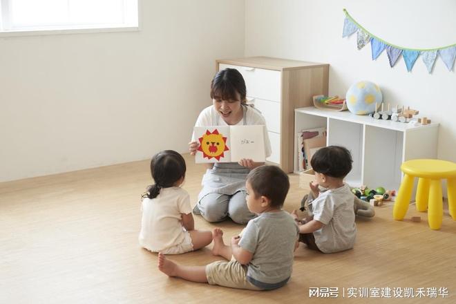 幼儿托育实训基地建设方案：规划托育实训资源整合的路径(图1)