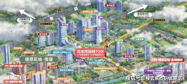 ®广州热搜楼盘｜ 万科傲璟官方售楼处发布启幕鼎级尊邸奢境(图2)