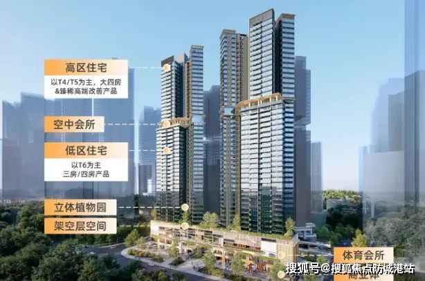 ®广州热搜楼盘｜ 万科傲璟官方售楼处发布启幕鼎级尊邸奢境(图5)