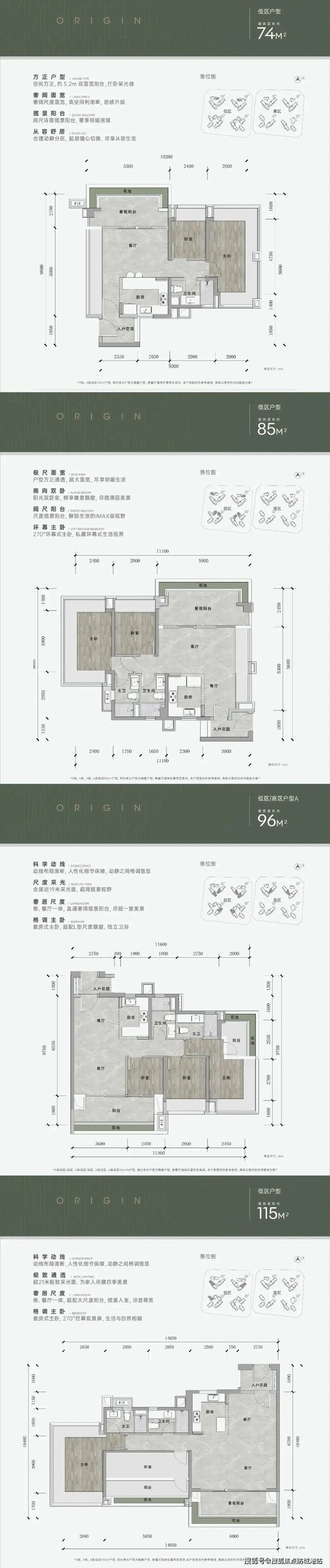 ®广州热搜楼盘｜ 万科傲璟官方售楼处发布启幕鼎级尊邸奢境(图6)