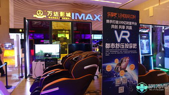 万达vr游戏有哪些游戏(图1)