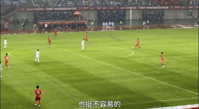 U-16国少赢得全场敬意！呼和浩特国际足球锦标赛灼沸雨夜北疆(图2)