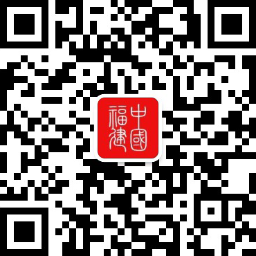 全省警示教育会召开(图1)