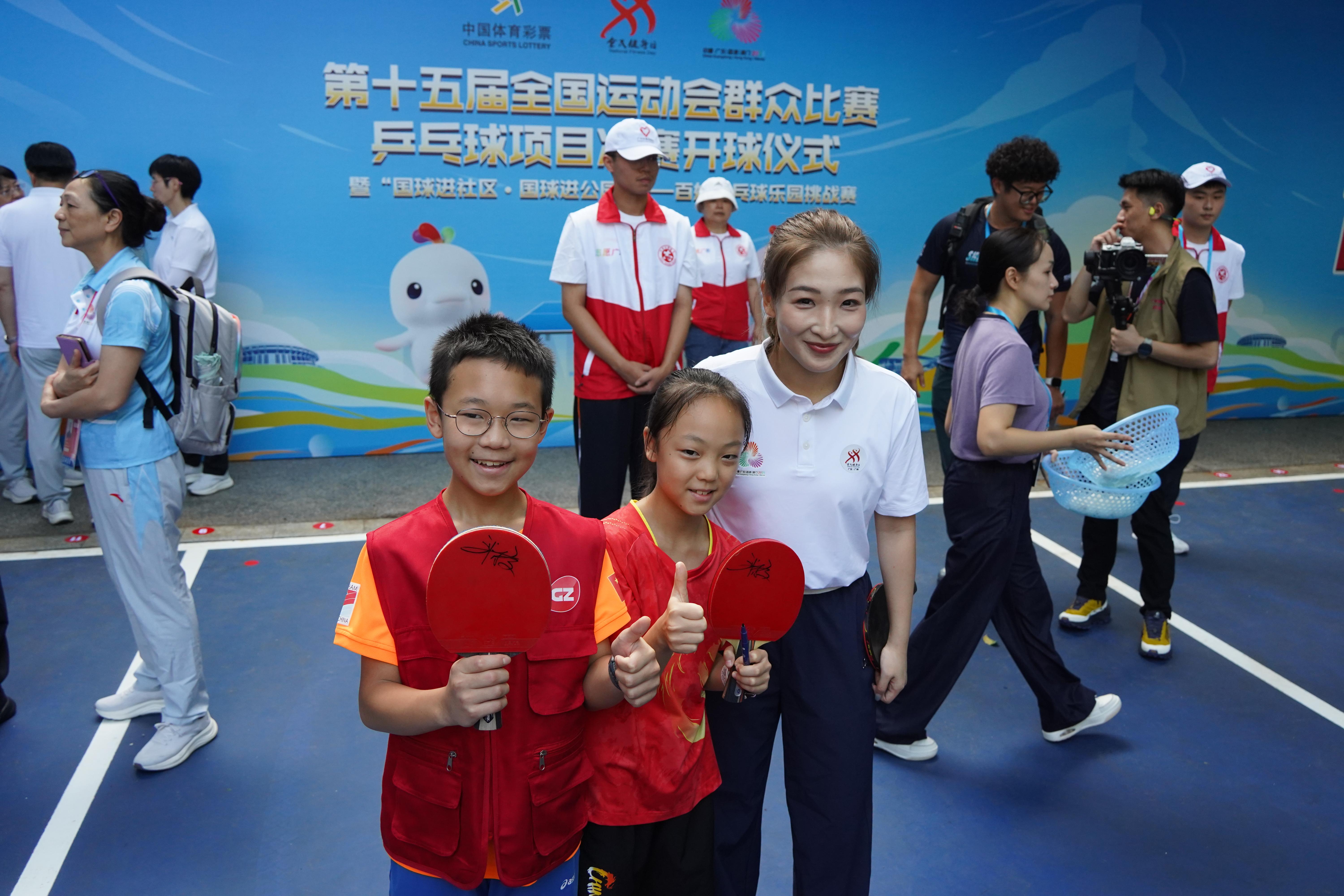 聚力全民健身十五运会乒乓球（群众）项目决赛在天体开赛(图1)