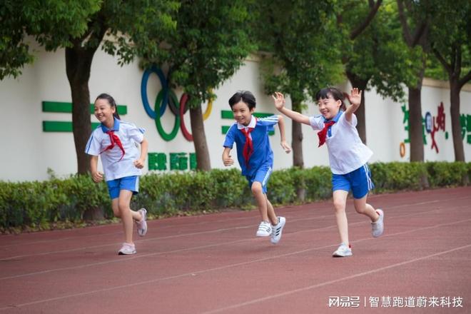 智能体育馆如何通过智能化改善运动员训练环境(图1)