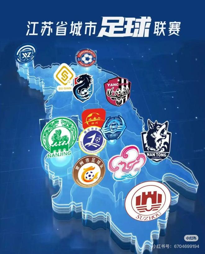 “谁排名最后谁降级去安徽！”(图7)