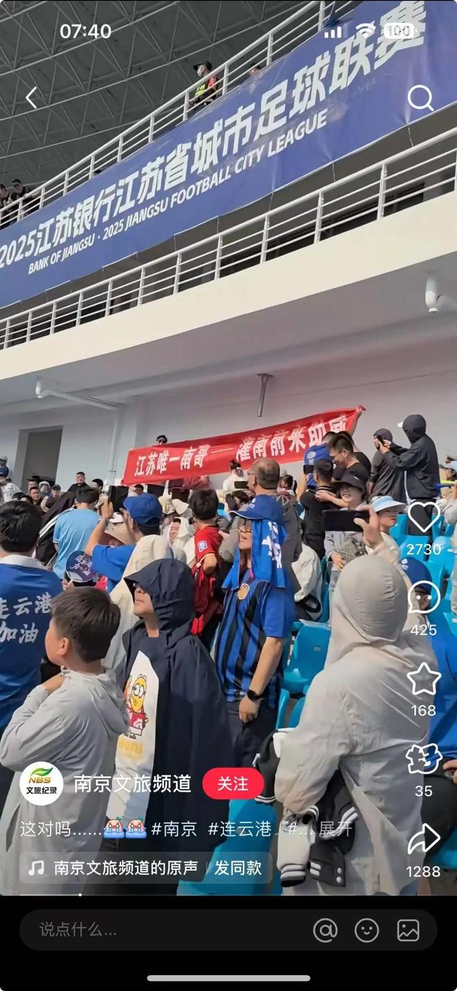“谁排名最后谁降级去安徽！”(图6)