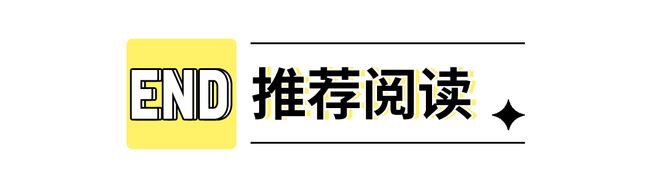 “谁排名最后谁降级去安徽！”(图11)