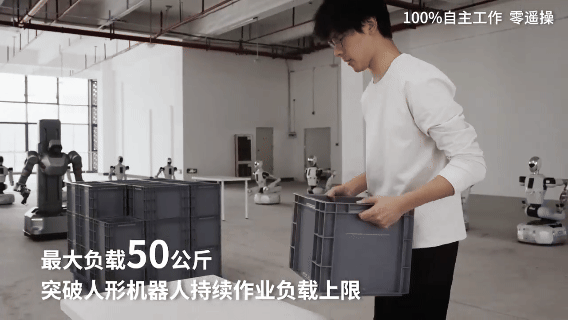 春晚节目里给沈腾递水机器人新贵估值超200亿!(图5)