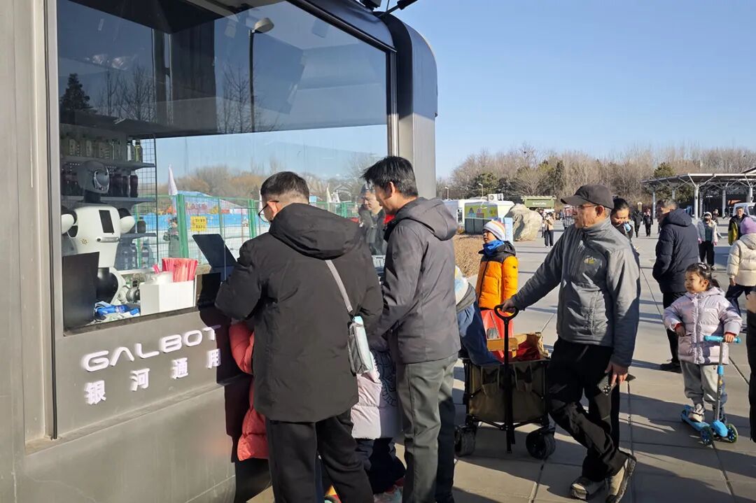 春晚节目里给沈腾递水机器人新贵估值超200亿!(图8)