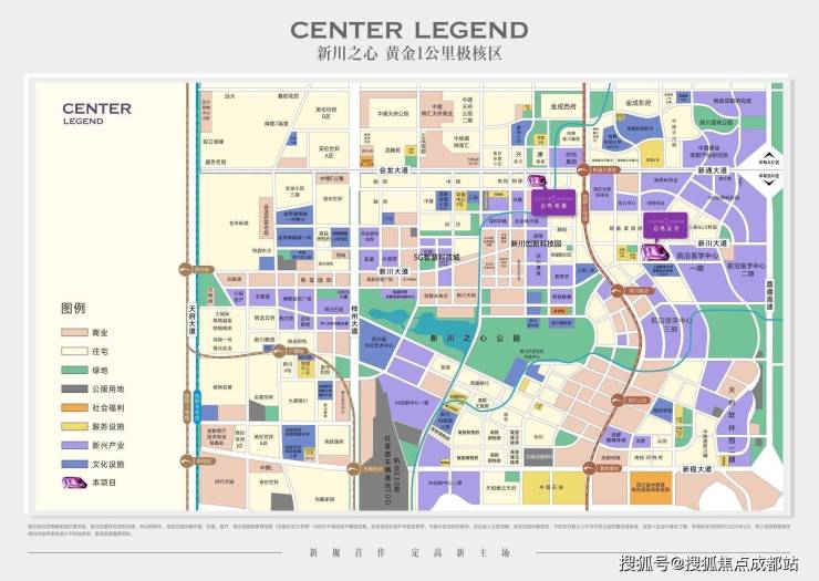 成都【高投启鸣宸序】新春置业不打烊售楼处首页热线已就位精选户型限时特惠邀您线上品鉴恭迎安家。(图5)