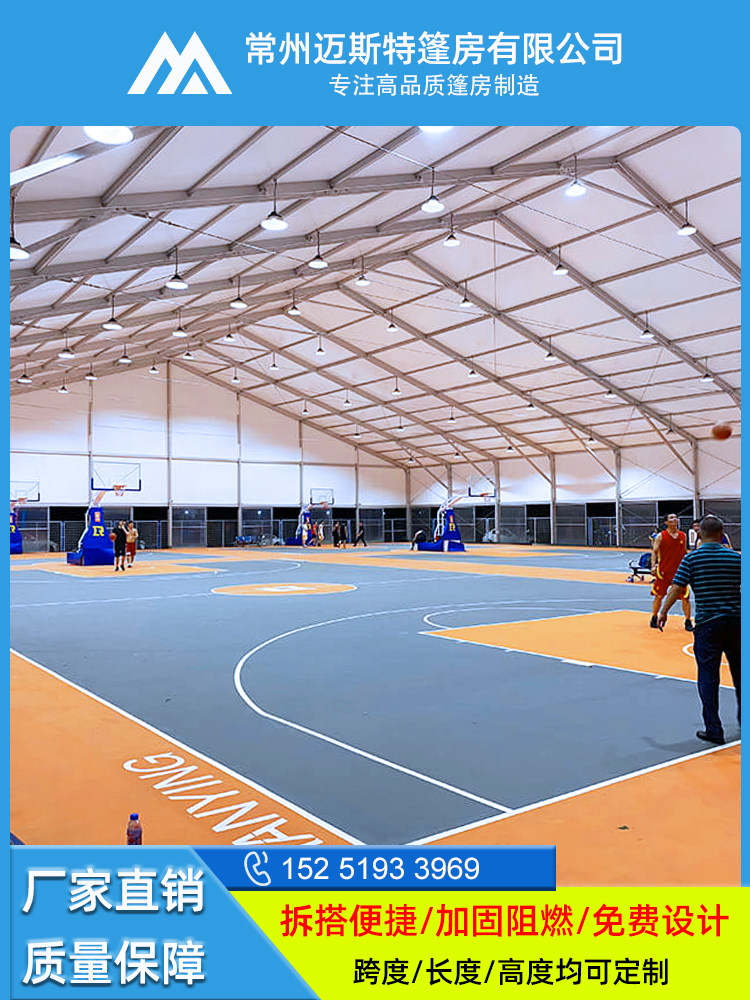 推荐：中山市大象无形环境艺术工程有限公司网红运动馆数字体育综合体一站式服务商先驱者(图1)