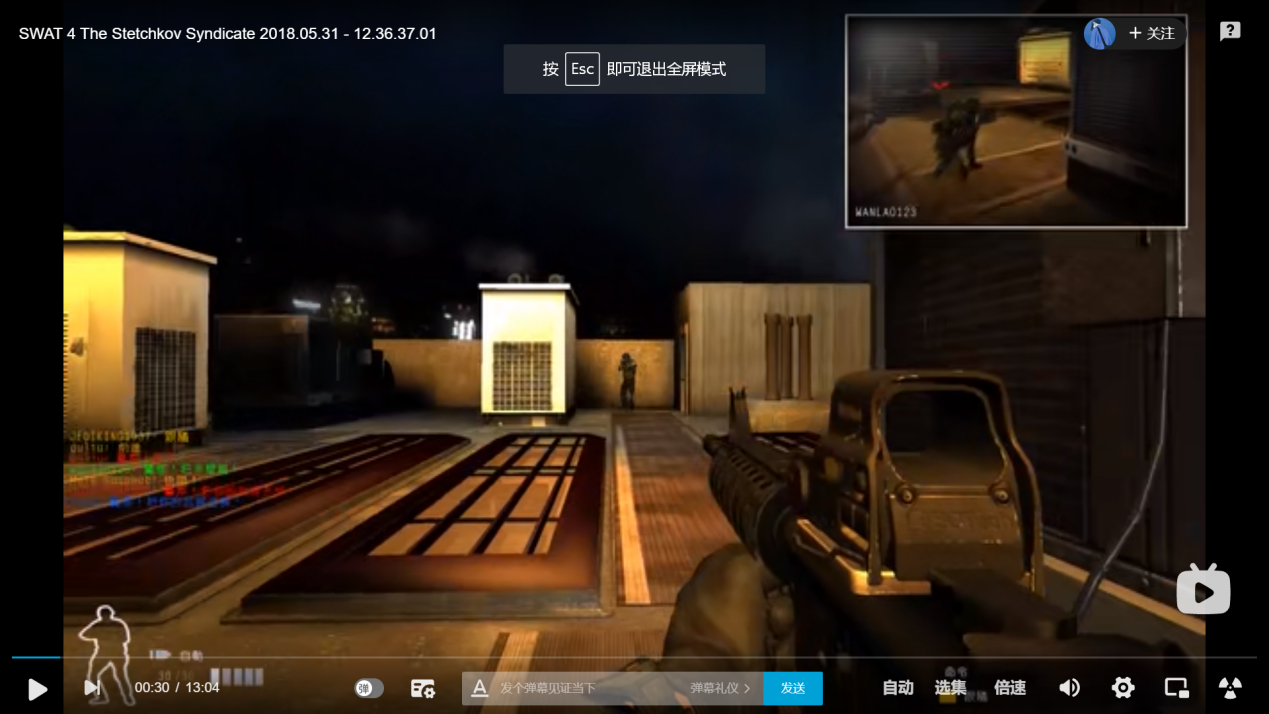 VR警务反恐模拟训练警察学校教学黑科技(图1)