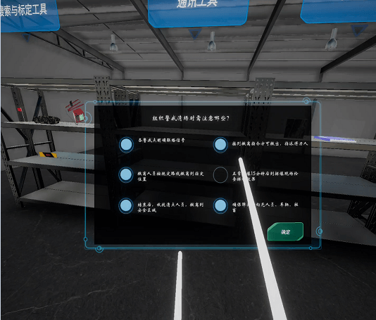VR仿真手榴弹模拟训练系统(图2)