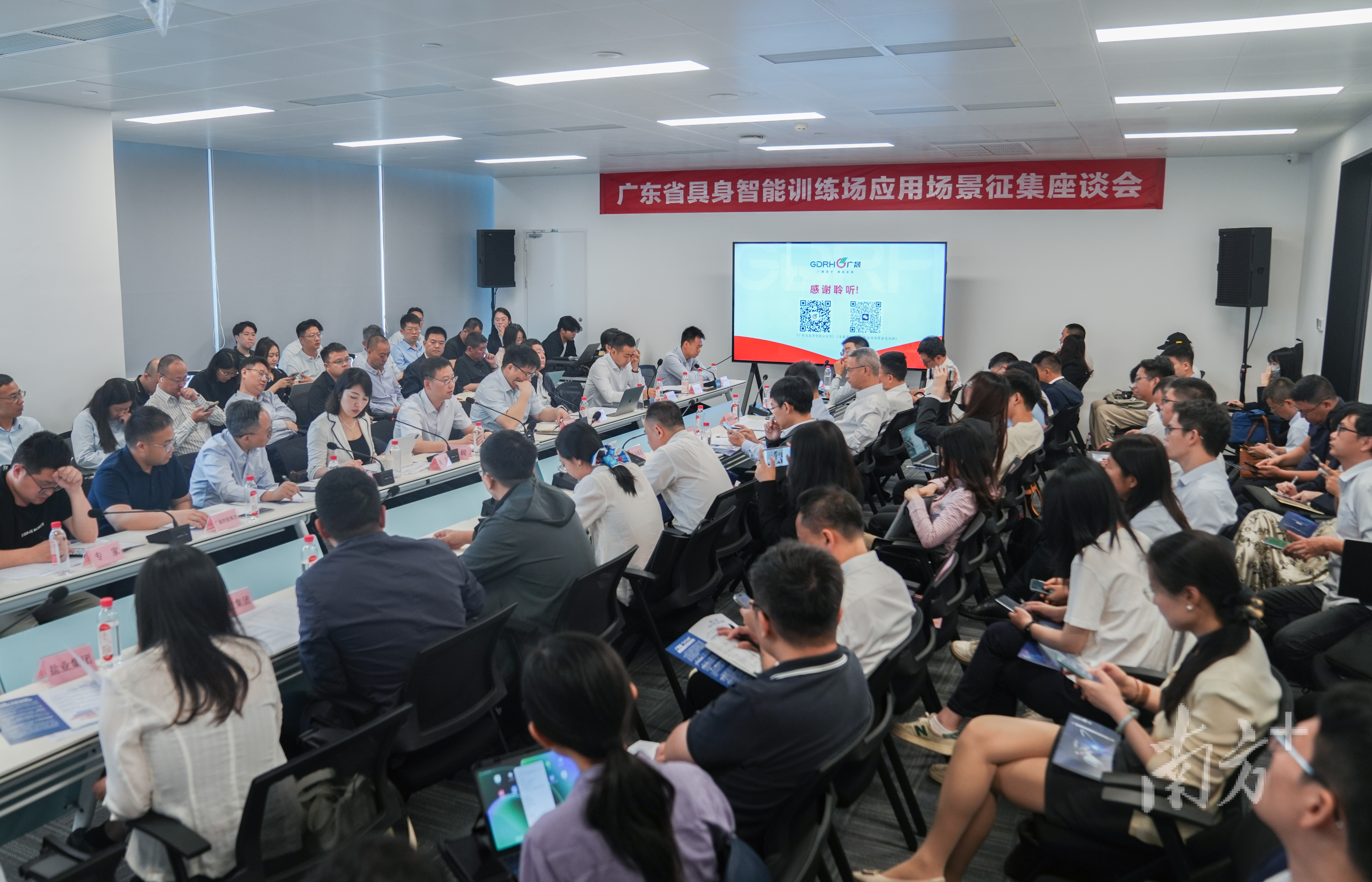 广东“机器人学校”来了！(图8)