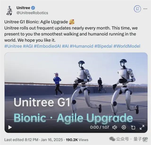 宇树机器人让中国足球冲入“世界杯”！网友：新技能可太长脸了(图9)