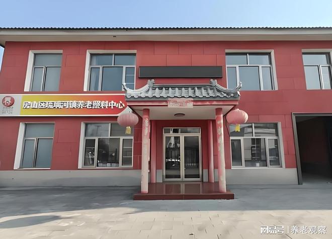 房山区3000元平价：琉璃河镇养老照料中心收费地址-2026首页简介(图1)