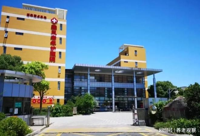 馨岚老年护理院3300元起一级医养收费2026奉贤地址+失能康复简介(图1)