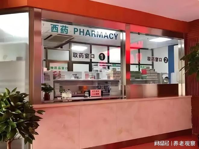 馨岚老年护理院3300元起一级医养收费2026奉贤地址+失能康复简介(图4)