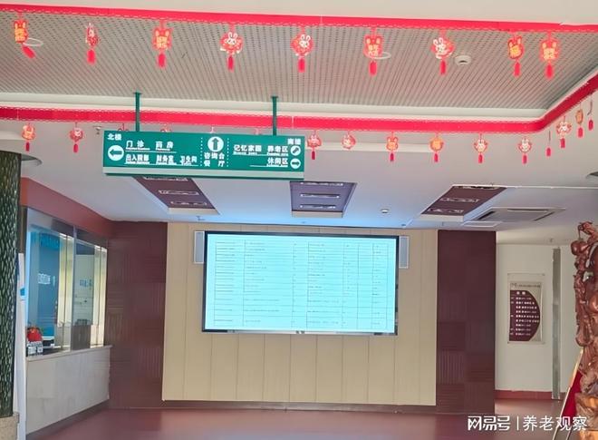 馨岚老年护理院3300元起一级医养收费2026奉贤地址+失能康复简介(图2)