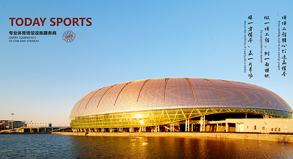 重庆市万州区经营高危险性体育项目场所公示(图1)