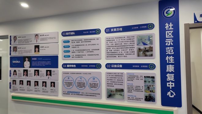 南东社卫康复中心：家门口的帕金森康复“福地”(图9)