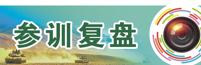 加快军事训练转型升级第77集团军某旅推动指挥训练模式升级(图2)
