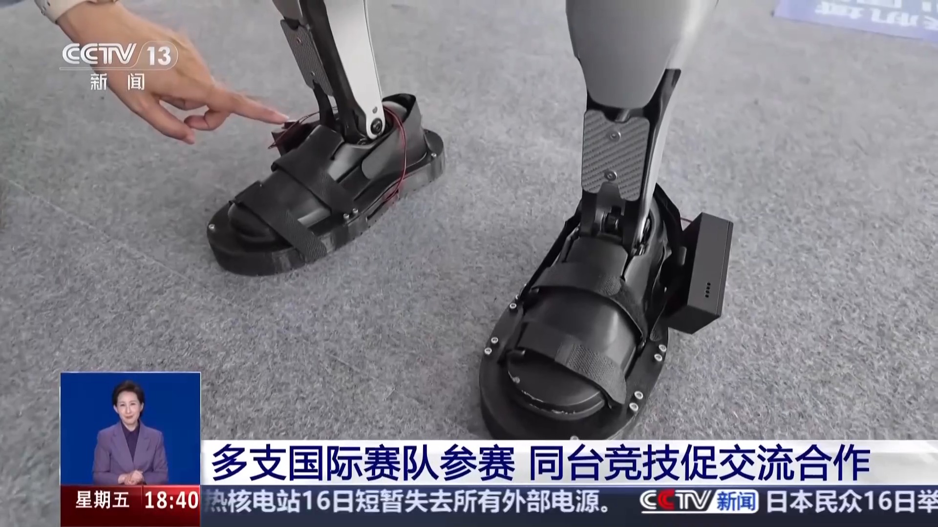 穿上智能鞋、各国同台竞技 人形机器人半马开赛在即(图9)