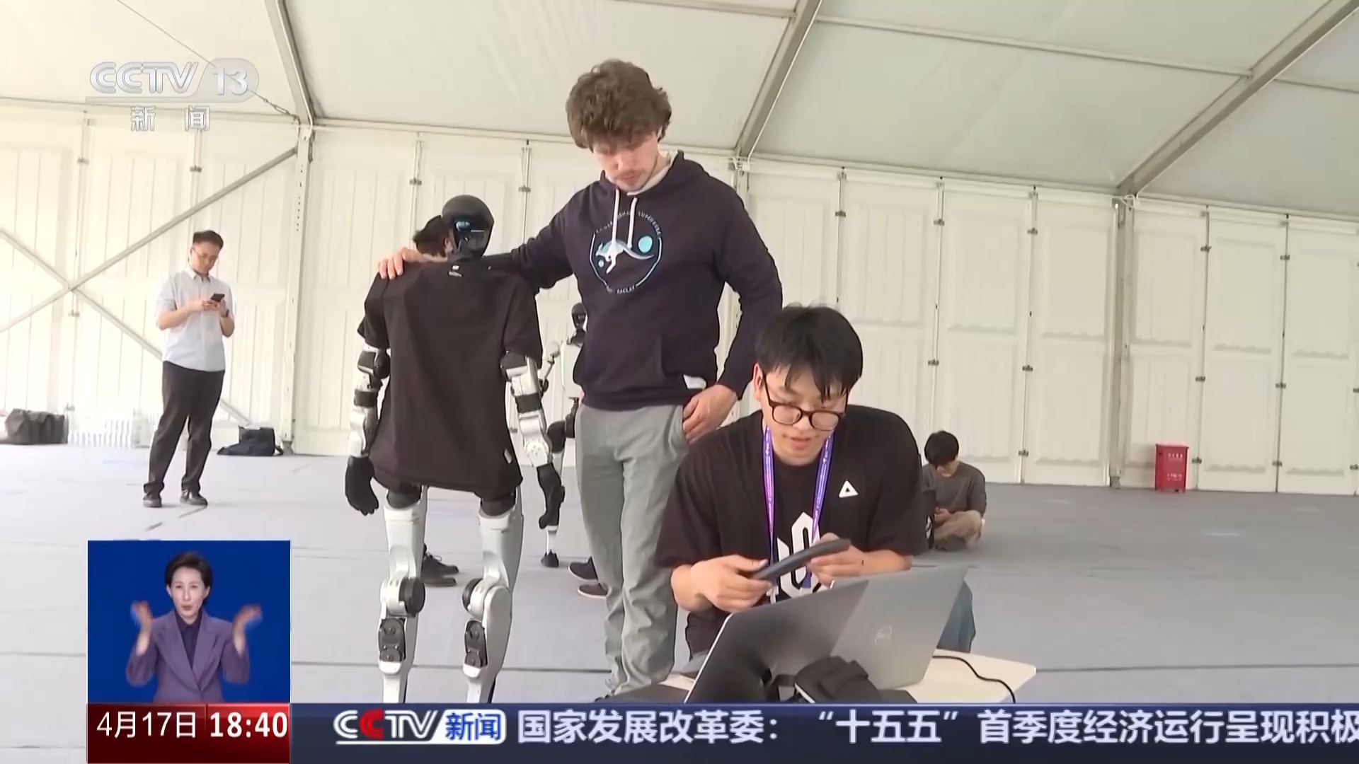 穿上智能鞋、各国同台竞技 人形机器人半马开赛在即(图10)