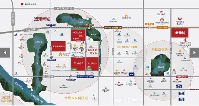 运河新城新华星耀翰林营销中心官方预约通道现已盛大开放!(图1)