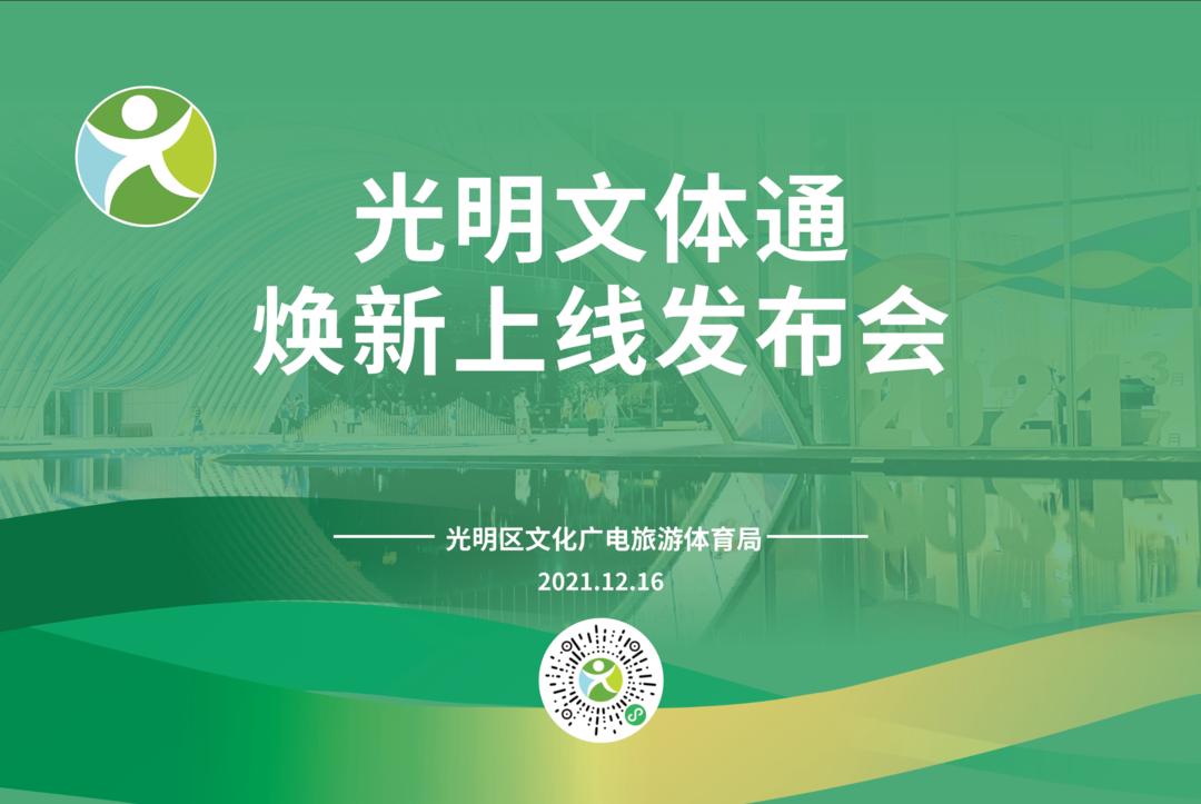 无智联不AI无安全不智联｜华为2026星河AI网络商业峰会在深圳举办(图1)
