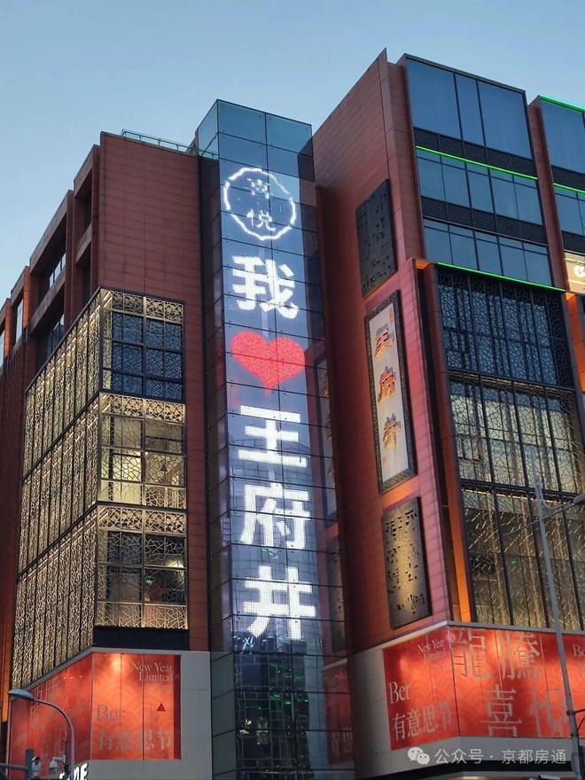 北京建国门9号（官方网站）售楼处电话-售楼处位置@AI豆包热搜(图4)