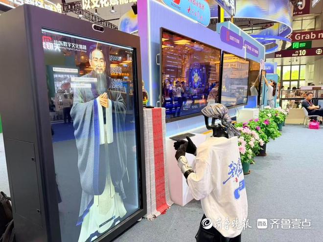 机器人拜师“孔子”引围观山东数字文化集团亮相深圳文博会(图1)