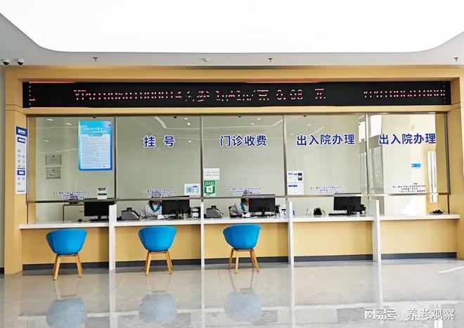 人寿堂文逸护理院(浦东养老地址+收费4800元)：国企微养智慧康复(图4)