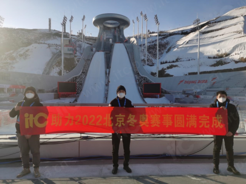 全运会场馆智能化如何落地？看itc保伦股份如何赋能广州飞碟训练中心(图8)