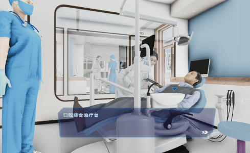 vr手术模拟训练系统_vr模拟手术教学(图2)