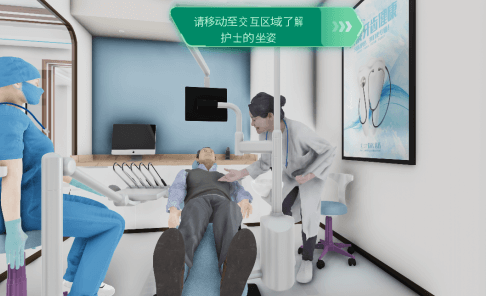 vr手术模拟训练系统_vr模拟手术教学(图3)