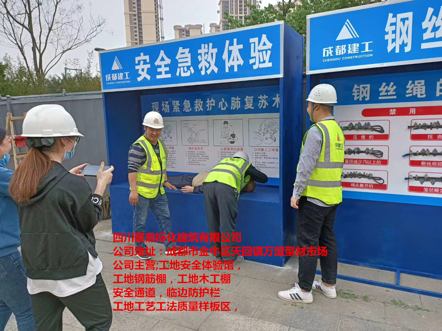 这个体验馆法治课很“活泛”(图1)