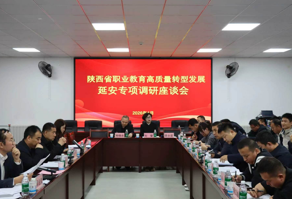 延安职业技术学院中职教育中心：根植延安精神培育时代匠人(图3)