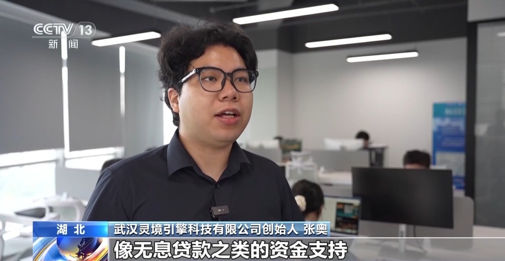 训练机器人、创作AI漫剧人工智能催生就业新蓝海(图14)